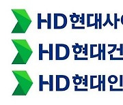 HD현대 건설기계 3사, 추석 전 자재대금 1327억 조기 지급