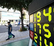 전국 평균 유가 11주 연속 상승