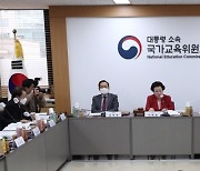 "새 국교위원 김주성 명예교수, '좌파는 사람까지 죽였다' 등 망언"