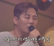 윤민수, 子 윤후 노래 실력 자랑 "들어보니까 잘하더라"('놀뭐?')