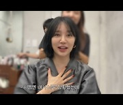 윤은혜, 10년간 유지한 긴머리 '싹둑'.."딴사람같아" 당황('은혜로그인')