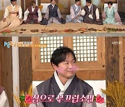 '1박2일' 연정훈 "한가위는 ♥한가인과 함께"..연예계 대표 사랑꾼 [Oh!쎈 종합]