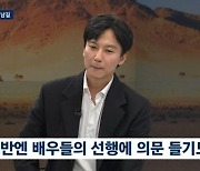 김남길 "스스로 지은 우주 최강 배우…멜로·로코 하고 싶다" [종합]