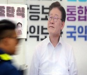 ‘비명’ 치고 ‘친명’ 체제 굳혀 ‘이재명 구하기’… “조폭정당” 비판도 [구속 기로 이재명]