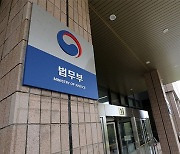 [단독] 법무부가 고위공직자 인사 검증, 절반이 “부적절” [심층기획-법조 미래를 묻다]