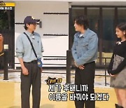 '런닝맨' 강하늘 "본명은 김하늘, 선배 배려해서 활동명 바꿨다" [TV캡처]