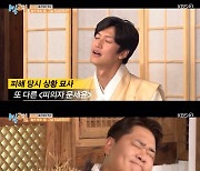 '1박2일' 나인우, 문세윤 이중인격 폭로 "카메라 없을 때 '돈만 벌고 끝내자'고" [★밤TView]