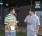 ‘1박 2일’ 김종민 “여기서는 유식, 부족한 애들 많이 들어와”