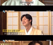 [종합] ‘1박 2일’ 나인우, 딘딘·문세윤 폭로 “혼난 뒤로 조용히 해”