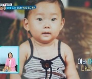 '살림남' 이천수, 속쌍꺼풀 부러워하는 딸에게 "눈 10년 비비면 생겨"