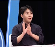 홍진호, 레이디제인 결혼식 언급 "가장 큰 위기였다" 고백 (동상이몽)