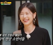 전소민 "팬과의 전화통화...알고보니 정소민 팬" (런닝맨)