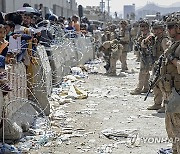 Immigration Court Afghan Asylum Case