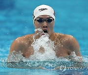 APTOPIX China Asian Games Swimming