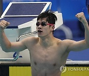 China Asian Games Swimming