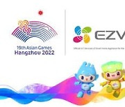 [PRNewswire] EZVIZ, 제19회 항저우 아시안게임 공식 후원