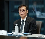 금융협의회 주재하는 이창용 한은 총재