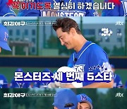 정근우, 올 시즌 첫 타점에 "창피해"…MVP는 김문호-신재영