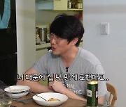 성시경 "강호동, 나 때문에 10년 만에 토했다고 화나서 전화"