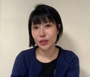 이세영, 결혼 발표한 재일교포 남친과 결별 "올봄 초에 헤어졌다" [종합]