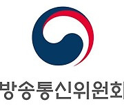 "방통위 네이버 사실조사, 법적근거 없어"