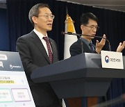 R&D 예산 삭감의 그늘...“신임 교수들 과제 씨 마른다” 불안감 휩싸인 신진 연구자들