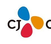 CJ의 CGV 신주 인수 제동…법원 "감정보고서 객관성 부족"