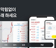 카카오페이, 증권 자회사에 '450억원' 실탄 공급...토스증권 추격 시작