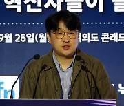 "AI와 첨단시스템이 쇼핑시간 획기적 단축" [제16회 유통혁신포럼]