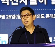 "세계 최초 이동형 냉장고 등 정기 구독형 배송 시대 열어" [제16회 유통혁신포럼]