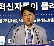 "한국 베이커리에 현지화 접목... 글로벌 뚜레쥬르 빠르게 확장" [제16회 유통혁신포럼]