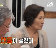 김수미 "최불암, 잠깐 남자로 보여 술 한잔 한 적 있어"(회장님네)