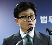 법무부 “엘리엇 배상 중재판정 정정 결정문 공개”