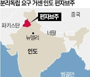 캐나다-인도 '파국'에 난처한 美…反中 포위망 흔들린다