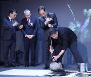 [Photo News] PM Han at Dondeokjeon opening