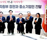 방문규 "첨단산업 육성, 中企가 도와달라"