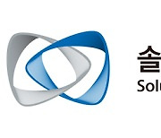 Solus becomes first Korean supplier of ultra-thin copper foils to SK hynix