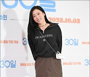 [MD포토] 이미도, '30일 보러 왔어요~'