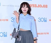 ‘혜수몬’ 조혜수, ‘30일’ 응원! [포토엔HD]