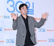 정희태, ‘30일’ 대박 [포토엔HD]