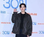 윤지온, 30일 응원 인사 [포토엔HD]