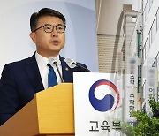 [단독] "김영란법 외엔 글쎄"…'문제 의뢰 학원' 솜방망이 처벌 우려