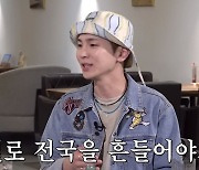 샤이니 키 "'대박' 아닌 '적자X' 마음으로 앨범 발매.. 3분 결과물 허탈"('짠한형')[종합]