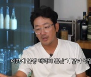 하정우 "임시완, 인생 캐릭터 만난 듯...너무 잘해" ('성시경의 만날텐데')