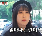 풍자, 연예인 특혜 저격 "특별 대우 받을 수 없다"