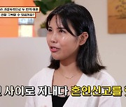 "이제 37살"…바람·가정 폭력 이혼 2번→루푸스·父 혈액암 진단까지 (물어보살)[종합]