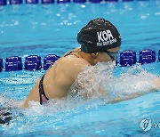 김서영, 여자 200m 개인혼영 결승 역영