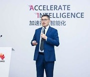 [PRNewswire] Huawei Launches High-Quality 10 Gbps CloudCampus