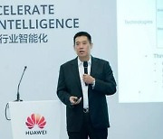 [PRNewswire] Huawei Redefines Security