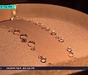 유명 아웃도어재킷 품질 따져보니..일부 제품 '세탁 후 기능저하'